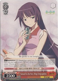 Farewell to the Past, Hitagi Senjyogahara (NM/S24-E048) - NISEMONOGATARI