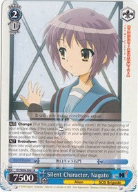 Silent Character, Nagato (SY/W08-E081 R) - The Melancholy of Haruhi Suzumiya