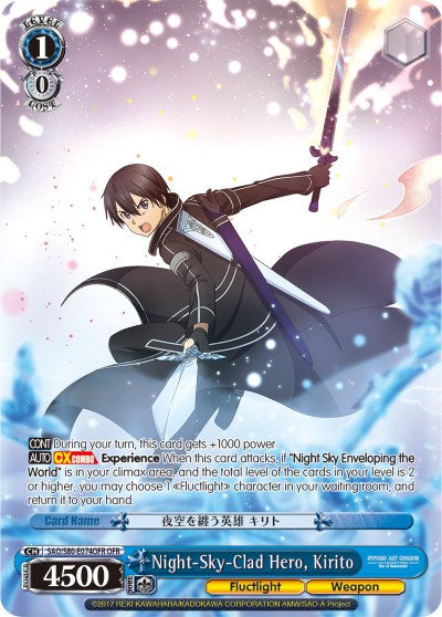 Night-Sky-Clad Hero, Kirito (OFR) (SAO/S80-E074OFR OFR) - Sword Art Online -Alicization- Vol.2
