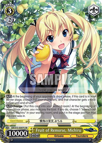 Fruit of Remorse, Michiru (SR) (GRI/S72-E007S SR) - The Fruit of Grisaia