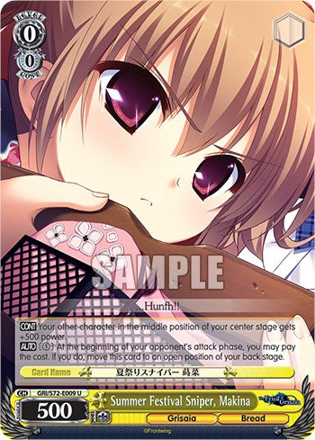 Summer Festival Sniper, Makina (GRI/S72-E009 U) - The Fruit of Grisaia