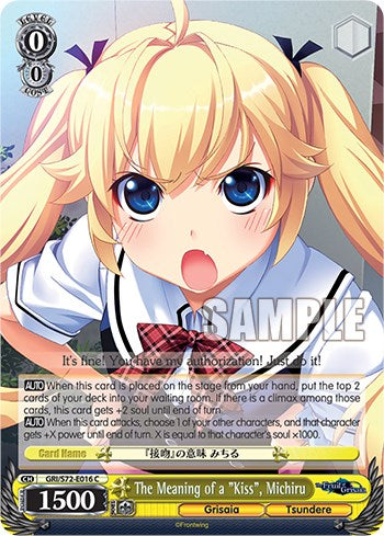 The Meaning of a "Kiss", Michiru (GRI/S72-E016 C) - The Fruit of Grisaia