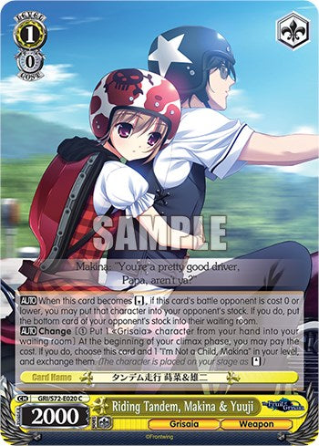 Riding Tandem, Makina & Yuuji (GRI/S72-E020 C) - The Fruit of Grisaia