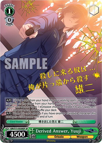 Derived Answer, Yuuji (SP) (GRI/S72-E028SP SP) - The Fruit of Grisaia