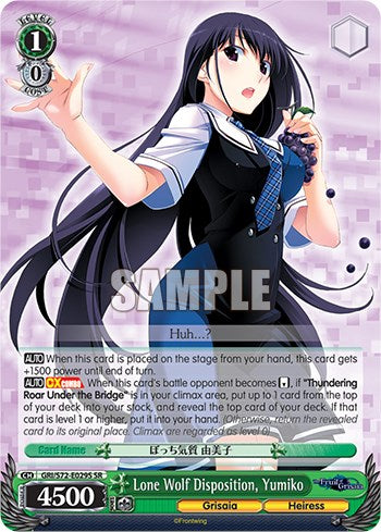 Lone Wolf Disposition, Yumiko (SR) (GRI/S72-E029S SR) - The Fruit of Grisaia