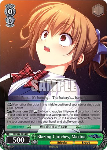 Blazing Clutches, Makina (GRI/S72-E034 U) - The Fruit of Grisaia