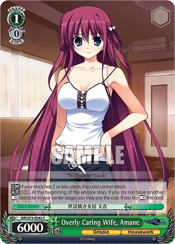 Overly Caring Wife, Amane (GRI/S72-E042 C) - The Fruit of Grisaia