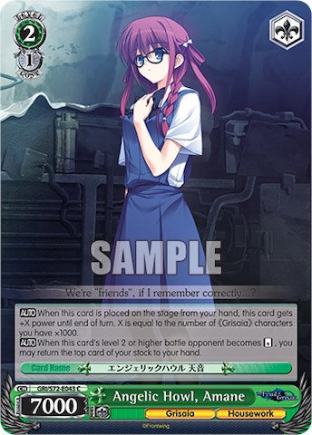 Angelic Howl, Amane (GRI/S72-E043 C) - The Fruit of Grisaia