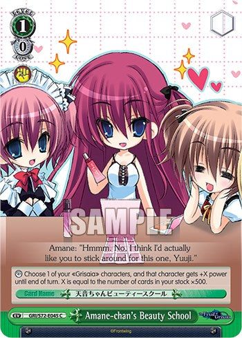 Amane-chan's Beauty School (GRI/S72-E045 C) - The Fruit of Grisaia