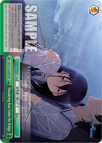 Thundering Roar Under the Bridge (RRR) (GRI/S72-E046R RRR) - The Fruit of Grisaia