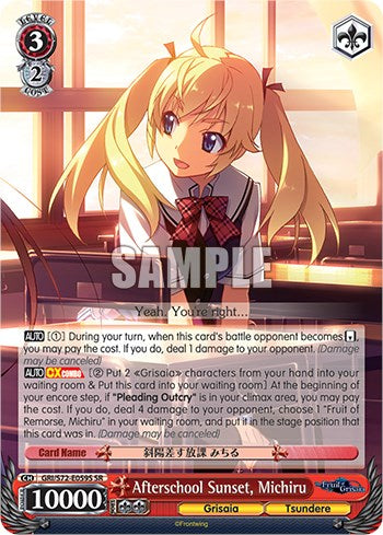 Afterschool Sunset, Michiru (SR) (GRI/S72-E059S SR) - The Fruit of Grisaia