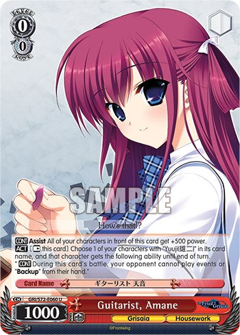 Guitarist, Amane (GRI/S72-E060 U) - The Fruit of Grisaia