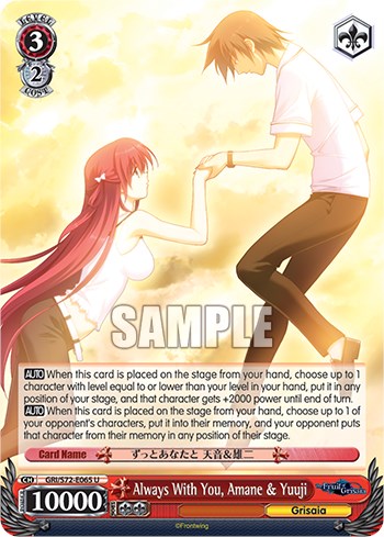 Always With You, Amane & Yuuji (GRI/S72-E065 U) - The Fruit of Grisaia