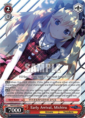 Early Arrival, Michiru (GRI/S72-E072 C) - The Fruit of Grisaia
