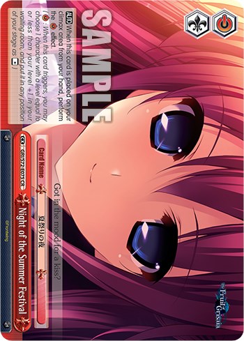 Night of the Summer Festival (GRI/S72-E075 CR) - The Fruit of Grisaia