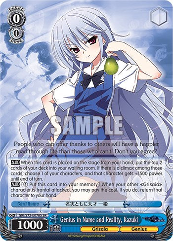 Genius in Name and Reality, Kazuki (SR) (GRI/S72-E078S SR) - The Fruit of Grisaia