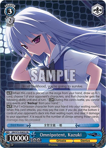 Omnipotent, Kazuki (SR) (GRI/S72-E085S SR) - The Fruit of Grisaia