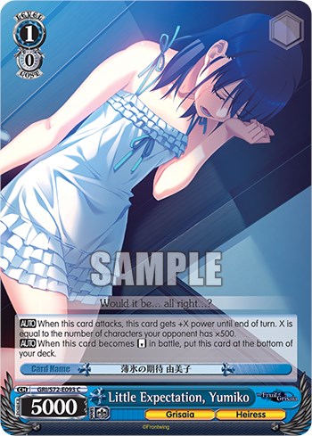 Little Expectation, Yumiko (GRI/S72-E093 C) - The Fruit of Grisaia