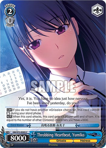 Throbbing Heartbeat, Yumiko (GRI/S72-E095 C) - The Fruit of Grisaia