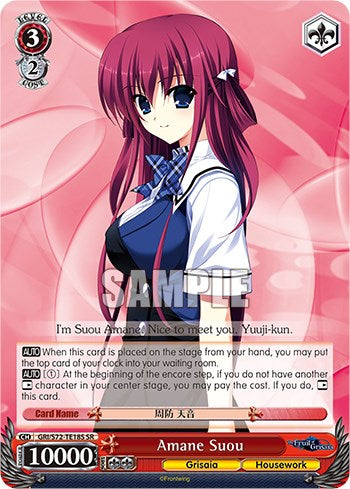 Amane Suou (SR) (GRI/S72-TE18S SR) - The Fruit of Grisaia