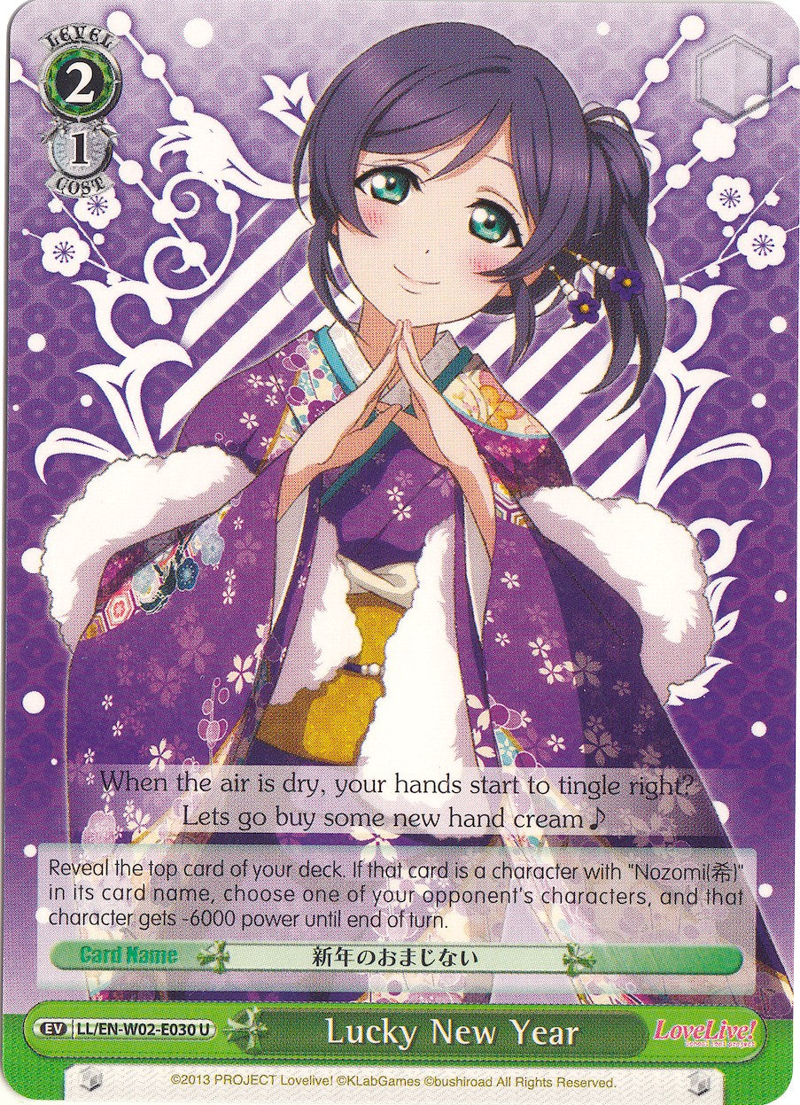 Lucky New Year (LL/EN-W02-E030 U) - Love Live! DX Vol.2