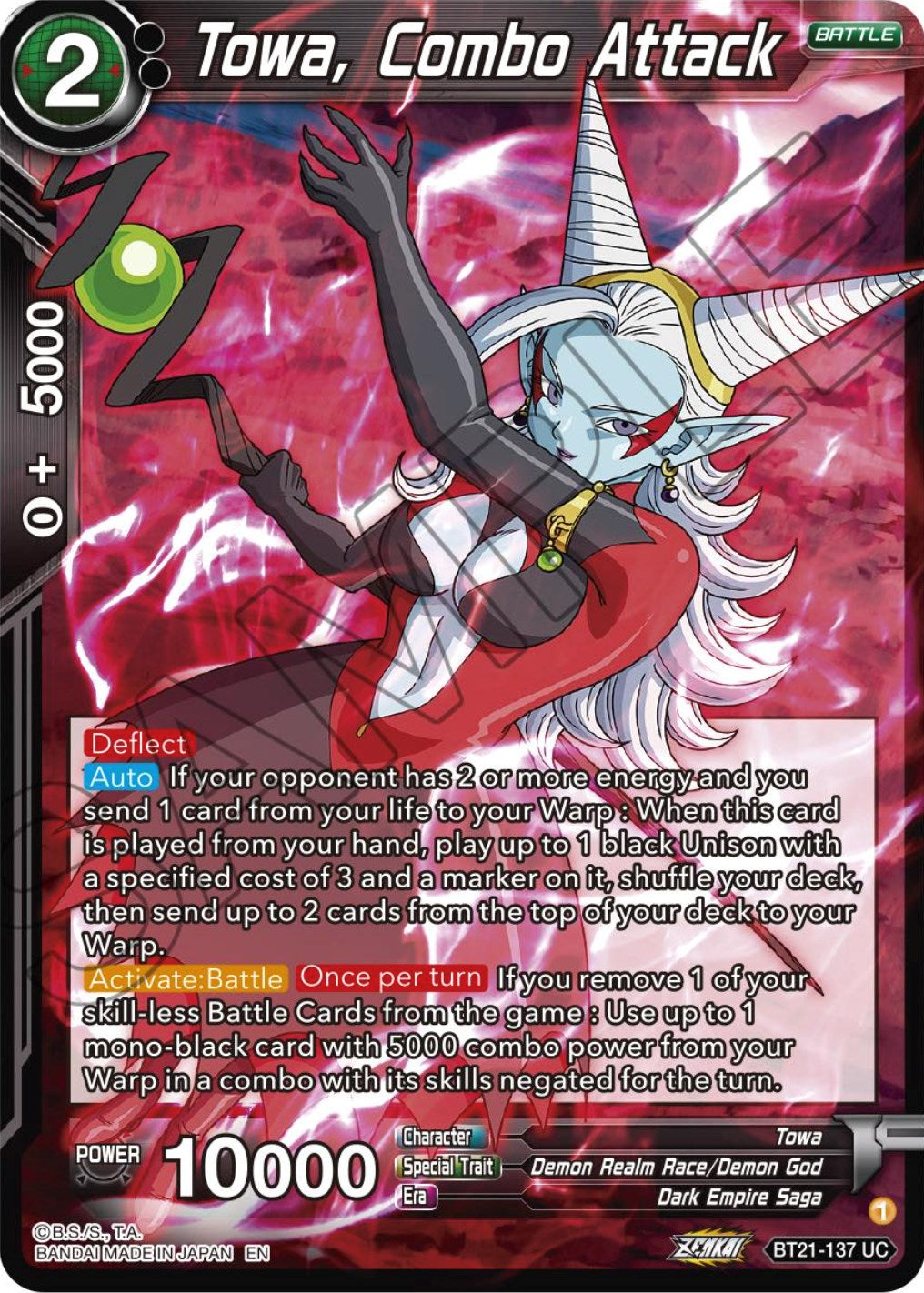 Towa, Combo Attack (BT21-137) [Wild Resurgence]