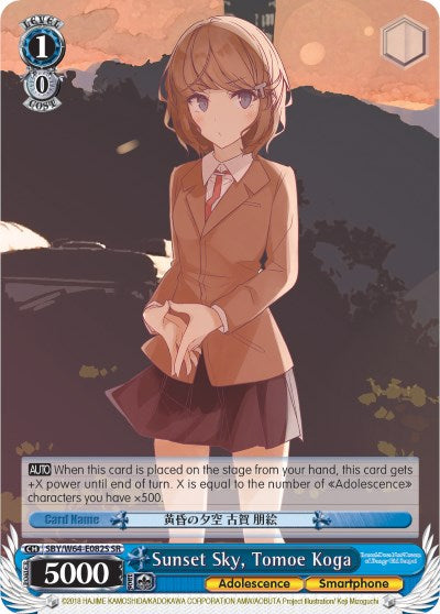Sunset Sky, Tomoe Koga (SR) (SBY/W64-E082S SR) - Rascal Does Not Dream of Bunny Girl Senpai