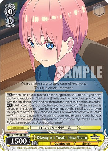 Relaxing in a Yukata, Ichika Nakano (5HY/W101-E003 R) - The Quintessential Quintuplets Movie