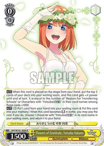 Flowers of Gratitude, Yotsuba Nakano (5HY/W101-E004 R) - The Quintessential Quintuplets Movie