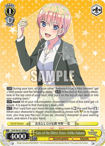 Guts of the Eldest Sister, Ichika Nakano (5HY/W101-E006 R) - The Quintessential Quintuplets Movie