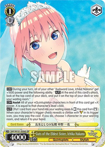 Guts of the Eldest Sister, Ichika Nakano (SR) (5HY/W101-E006S SR) - The Quintessential Quintuplets Movie