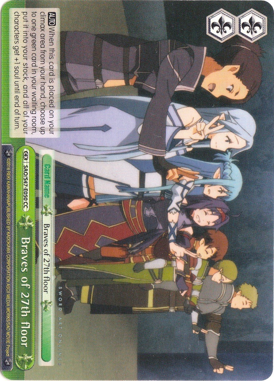 Braves of 27th floor (SAO/S47-E050 CC) - Sword Art Online Re: Edit
