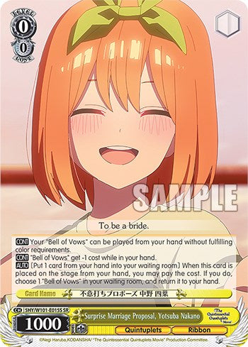 Surprise Marriage Proposal, Yotsuba Nakano (SR) (5HY/W101-E015S SR) - The Quintessential Quintuplets Movie