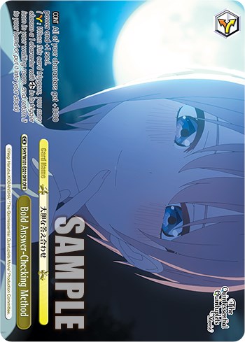 Bold Answer-Checking Method (OFR) (5HY/W101-E021OFR OFR) - The Quintessential Quintuplets Movie