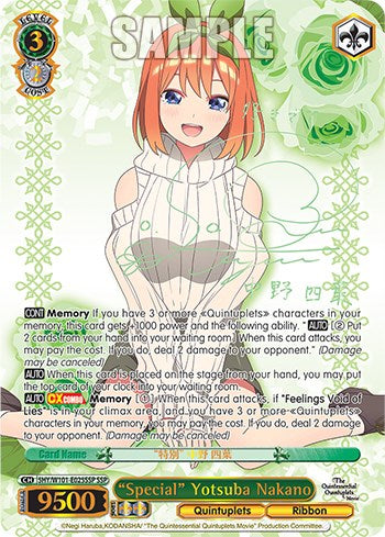"Special" Yotsuba Nakano (SSP) (5HY/W101-E025SSP SSP) - The Quintessential Quintuplets Movie