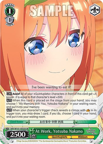 At Work, Yotsuba Nakano (SR) (5HY/W101-E032S SR) - The Quintessential Quintuplets Movie