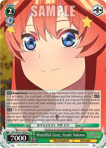 Watchful Gaze, Itsuki Nakano (5HY/W101-E035 U) - The Quintessential Quintuplets Movie