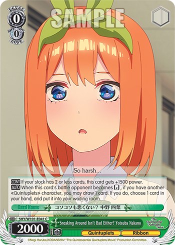 Sneaking Around Isn't Bad Either? Yotsuba Nakano (5HY/W101-E041 C) - The Quintessential Quintuplets Movie