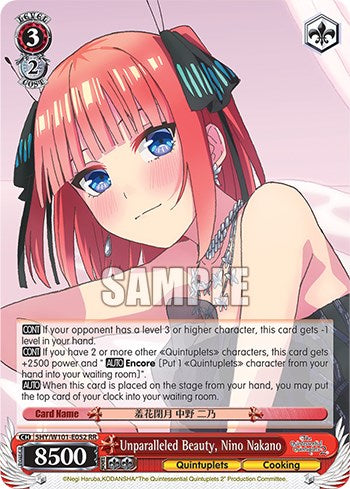 Unparalleled Beauty, Nino Nakano (5HY/W101-E052 RR) - The Quintessential Quintuplets Movie