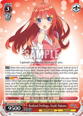 Realized Feelings, Itsuki Nakano (5HY/W101-E053 RR) - The Quintessential Quintuplets Movie