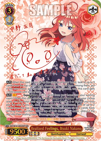 Realized Feelings, Itsuki Nakano (SSP) (5HY/W101-E053SSP SSP) - The Quintessential Quintuplets Movie