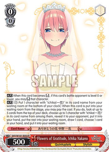 Flowers of Gratitude, Ichika Nakano (5HY/W101-E054 R) - The Quintessential Quintuplets Movie