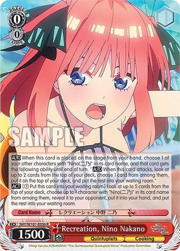 Recreation, Nino Nakano (5HY/W101-E056 R) - The Quintessential Quintuplets Movie