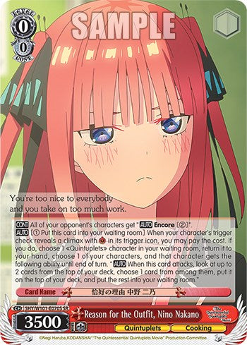 Reason for the Outfit, Nino Nakano (SR) (5HY/W101-E070S SR) - The Quintessential Quintuplets Movie