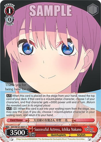 Successful Actress, Ichika Nakano (5HY/W101-E071 C) - The Quintessential Quintuplets Movie
