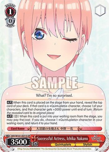 Successful Actress, Ichika Nakano (SR) (5HY/W101-E071S SR) - The Quintessential Quintuplets Movie