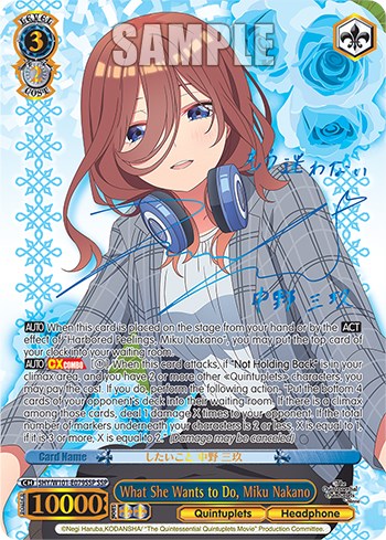 What She Wants to Do, Miku Nakano (SSP) (5HY/W101-E079SSP SSP) - The Quintessential Quintuplets Movie