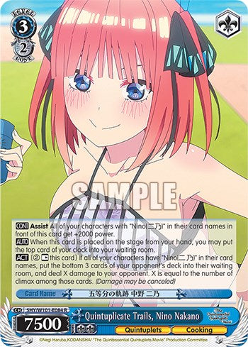 Quintuplicate Trails, Nino Nakano (5HY/W101-E084 R) - The Quintessential Quintuplets Movie