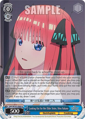 Looking Out for Her Elder Sister, Nino Nakano (5HY/W101-E085 U) - The Quintessential Quintuplets Movie