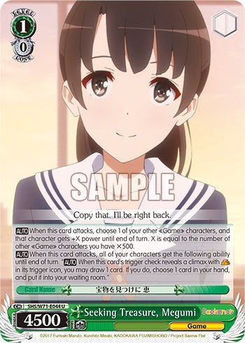 Seeking Treasure, Megumi (SHS/W71-E044 U) - Saekano How to Raise a Boring Girlfriend. flat